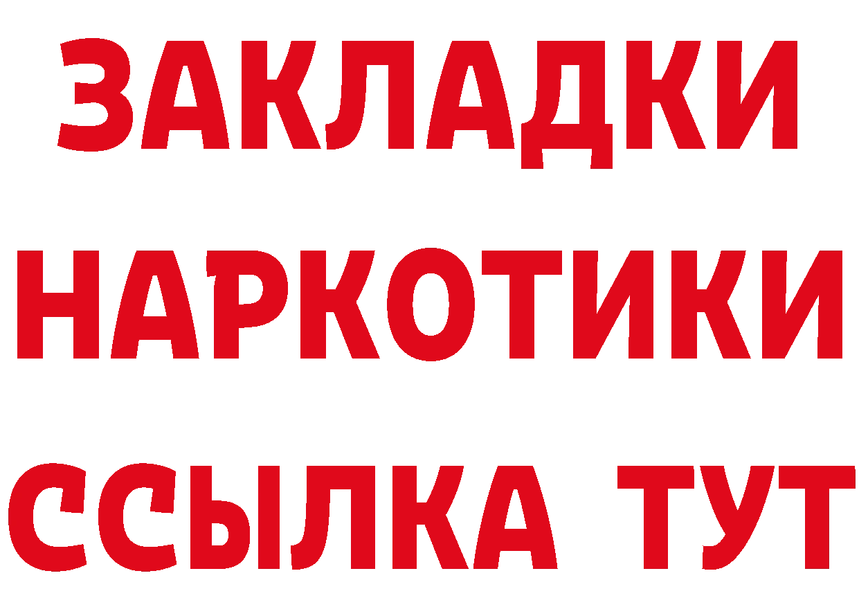 APVP VHQ сайт нарко площадка кракен Белогорск